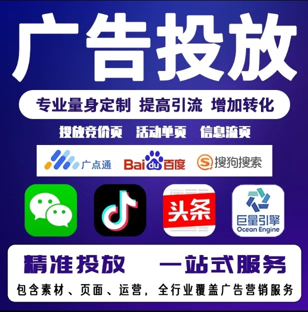 惠阳节能设备今日头条高返点行发户