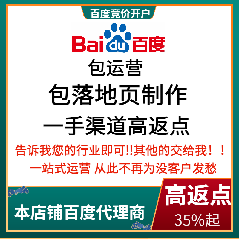 惠阳流量卡腾讯广点通高返点白单户