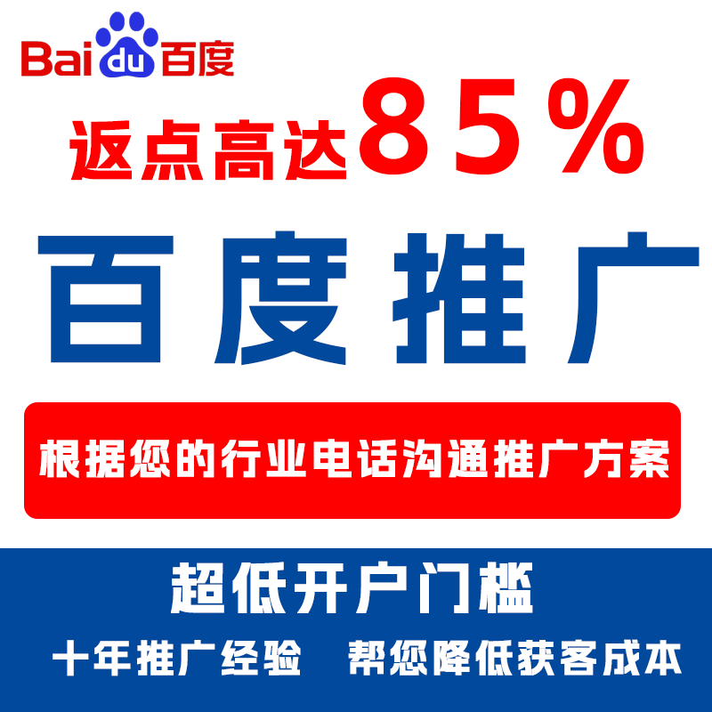 惠阳厌食搜狗高返点端口户