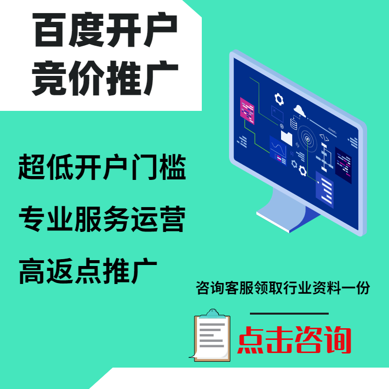 惠阳手工活今日头条高返点端口户